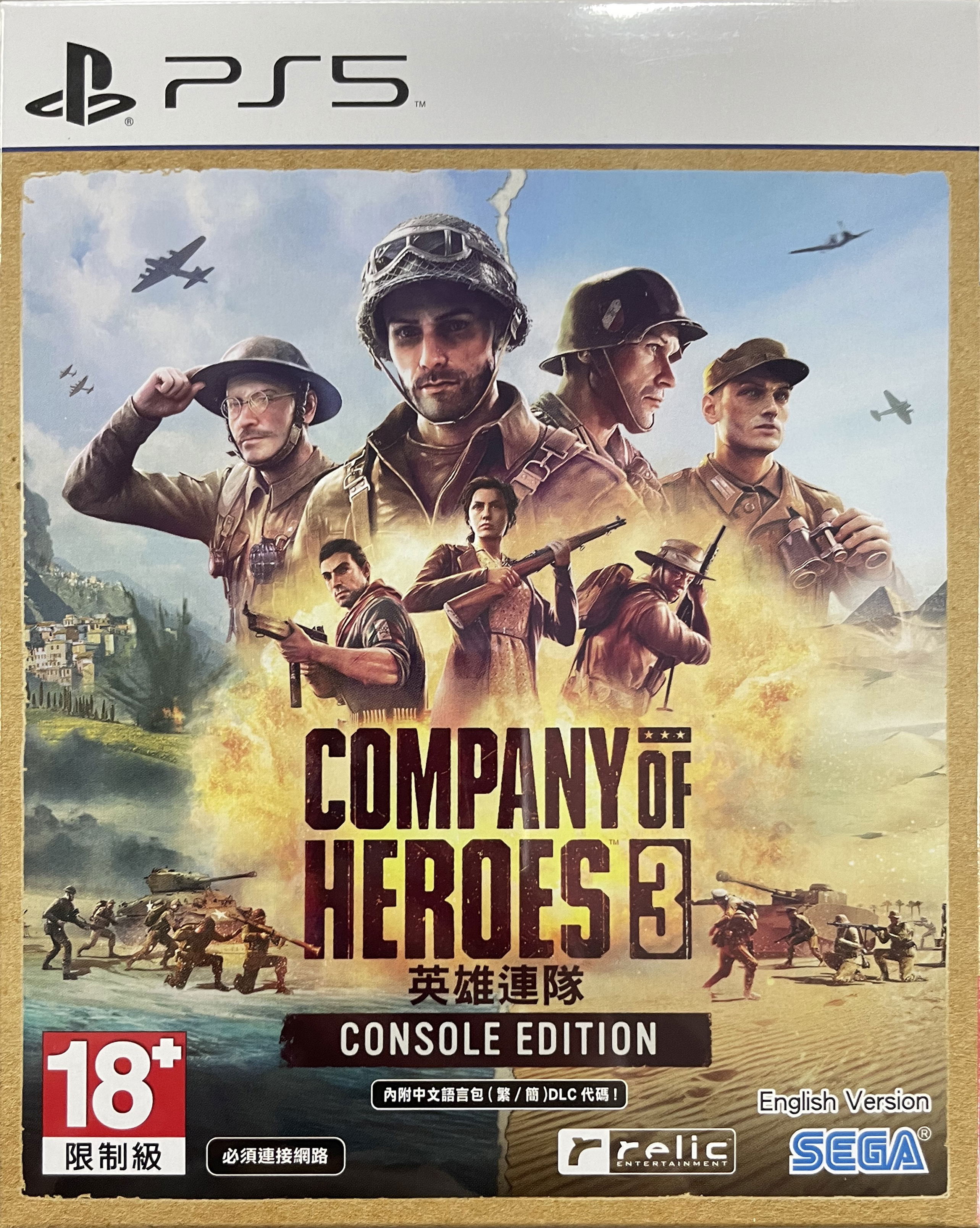 Company of Heroes 3 [Console Edition] (Multi-Language) — Import Game Deal