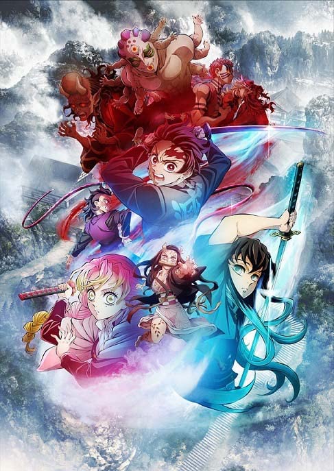 Demon Slayer: Kimetsu No Yaiba - To The Swordsmith Village 2 [Limited Edition] image 1