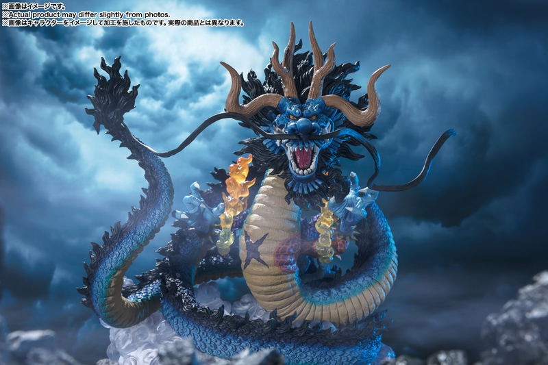Figuarts Zero (Extra Battle) One Piece: Kaido King of the Beasts -Twin Dragons- image 7
