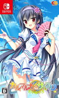 Karumaruka Circle thumbnail 1
