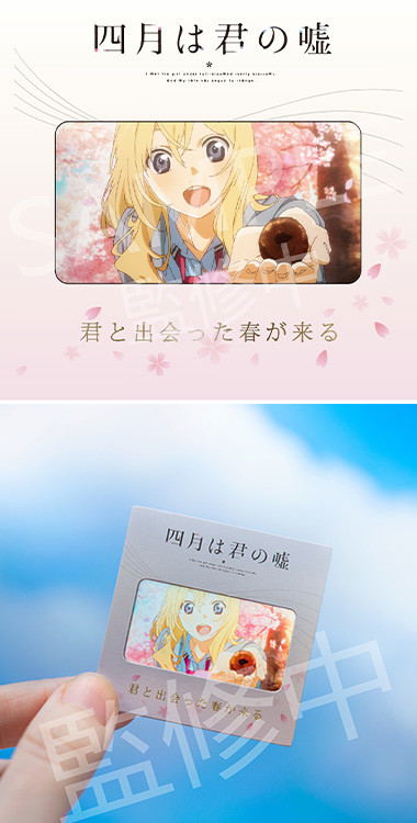 Nendoroid No. 2113 Your Lie in April: Miyazono Kaori [GSC Online Shop Limited Ver.] image 2