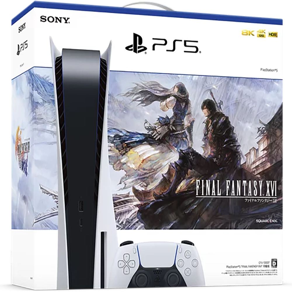 PlayStation 5 [Final Fantasy XVI Bundle] - Bitcoin & Lightning accepted