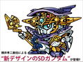 SD Gundam Historia SD Gundam Side Story thumbnail 2