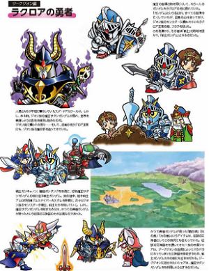 SD Gundam Historia SD Gundam Side Story