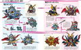 SD Gundam Historia SD Gundam Side Story thumbnail 5