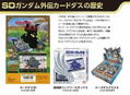 SD Gundam Historia SD Gundam Side Story thumbnail 6
