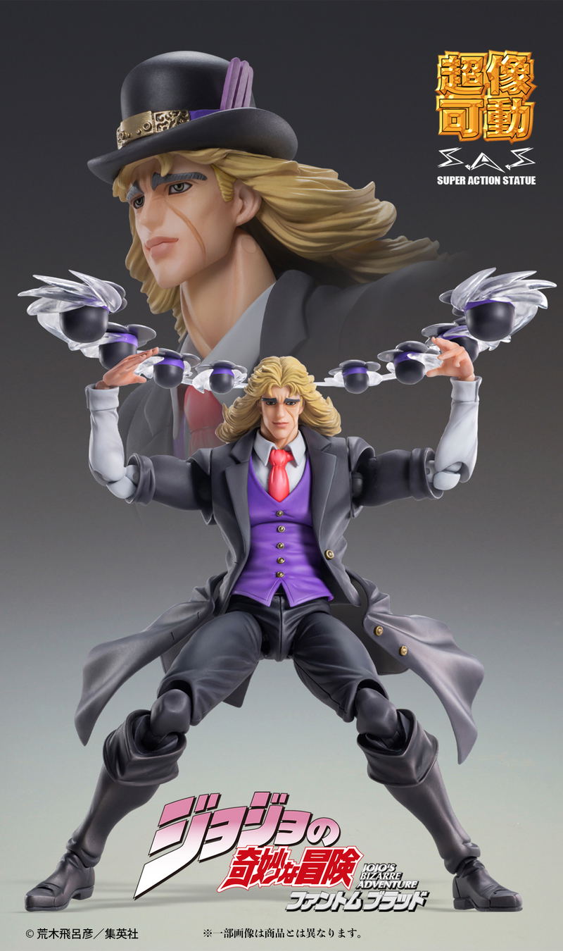 Super Action Statue JoJo's Bizarre Adventure Part 1 Phantom Blood: Robert E. O. Speedwagon image 3