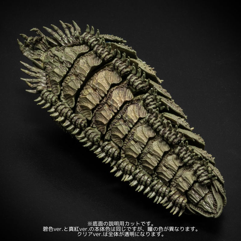 Takeyashiki Jizaiokimono Nausicaa of the Valley of the Wind: Ohmu (Small) Blue Ver. image 9