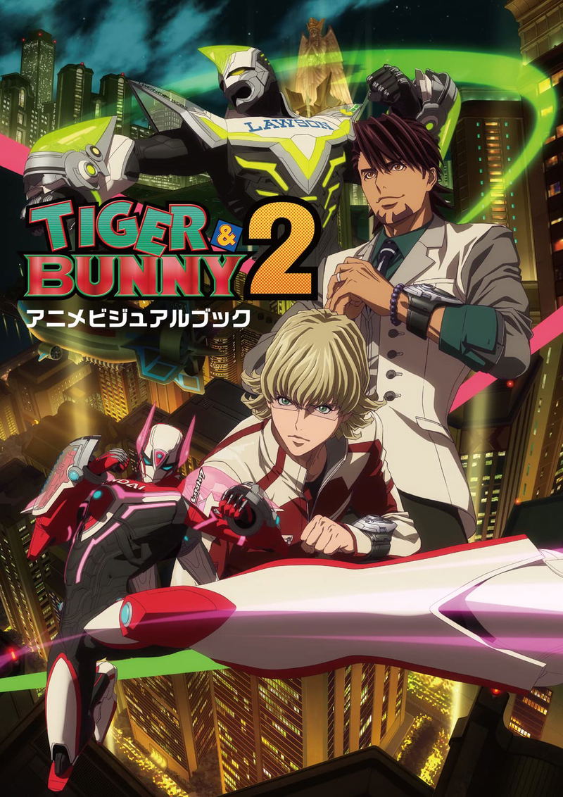 Tiger & Bunny 2 Anime Visual Book image 1
