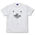 Evangelion - Human Instrumentality Project New Theatrical Edition T-Shirt (White | Size L) thumbnail 1