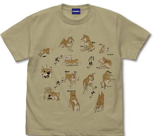 Doomsday with My Dog - Fuu Rin Ka Zan T-Shirt (Sand Khaki | Size L)_