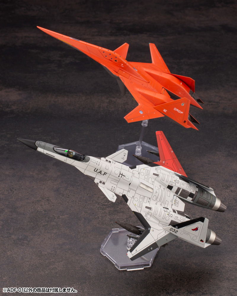 Ace Combat 1/144 Scale Plastic Model Kit: ADF-01