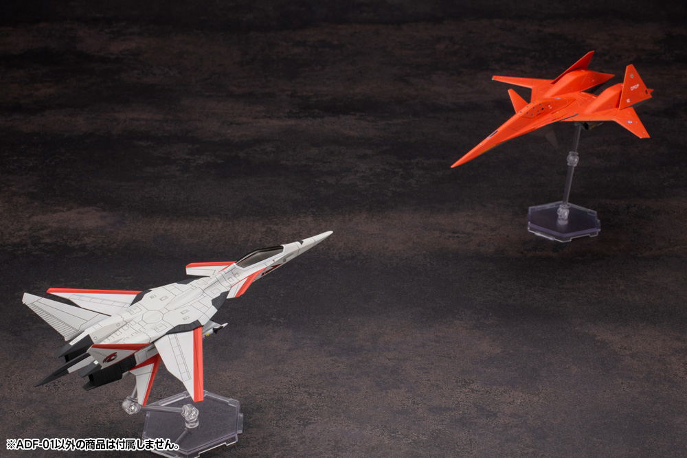 Ace Combat 1/144 Scale Plastic Model Kit: ADF-01