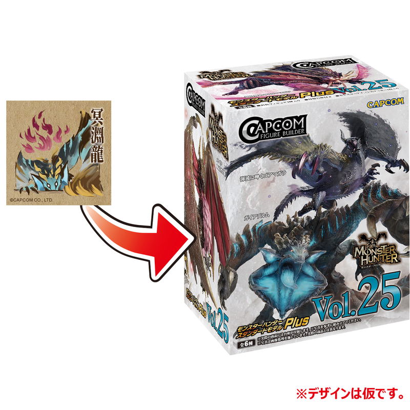 Capcom Figure Builder Monster Hunter Standard Model Plus Vol. 25 (Set of 6 Pieces) (Re-run) image 8
