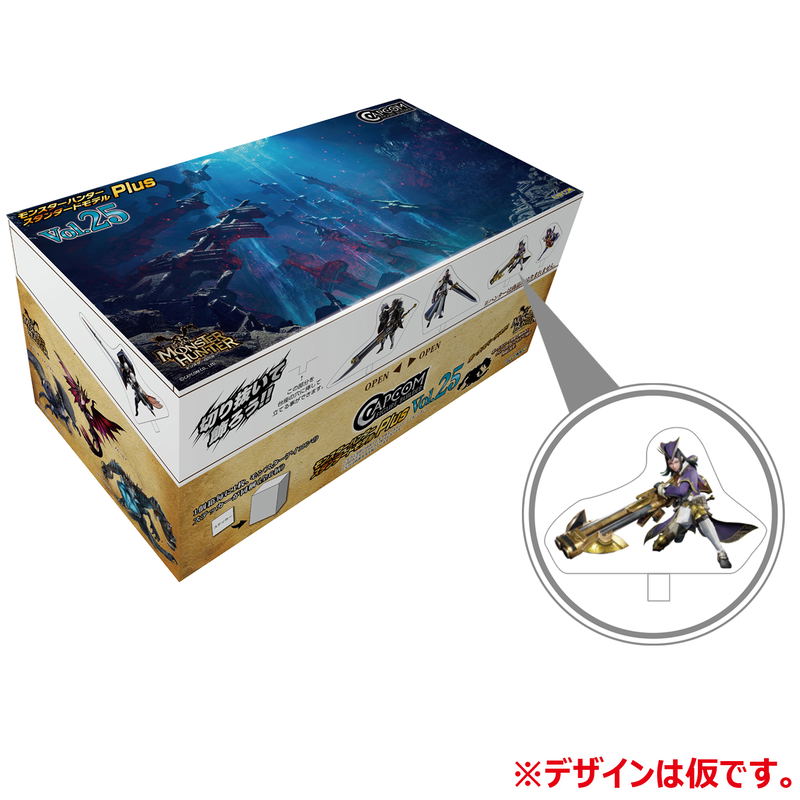 Capcom Figure Builder Monster Hunter Standard Model Plus Vol. 25 (Set of 6 Pieces) (Re-run) image 9