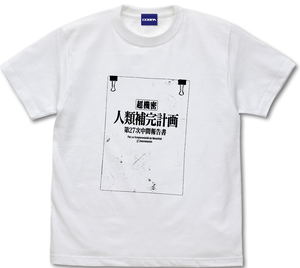 Evangelion - Human Instrumentality Project New Theatrical Edition T-Shirt (White | Size S)_