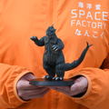 Nankoku Factory Ultra Q Gomess 1/200 Scale Soft Vinyl Kit Reprint Edition thumbnail 6