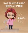 Nendoroid No. 2159 Aoni Production: Masako Nozawa thumbnail 6