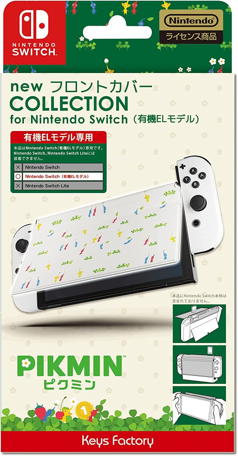 New Front Cover Collection for Nintendo Switch OLED Model (Pikmin