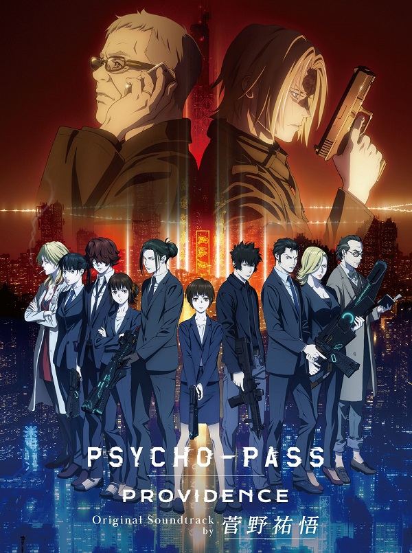 Psycho-Pass Providence Original Soundtrack [Limited Edition