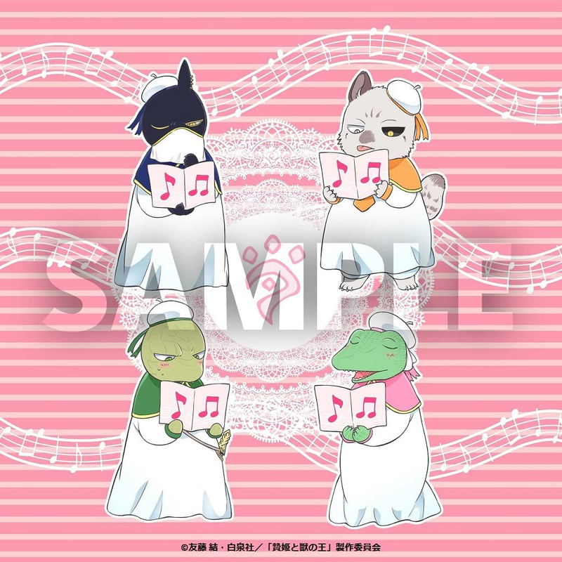 Sacrificial Princess And The King Of Beasts Original Soundtrack [Limited Edition] (Vinyl) image 2