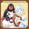 Sacrificial Princess And The King Of Beasts Original Soundtrack [Limited Edition] (Vinyl) thumbnail 1