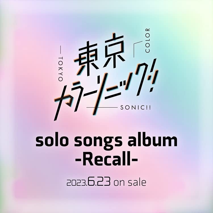 Tokyo Color Sonic!! Solo Songs Album - Recall image 1