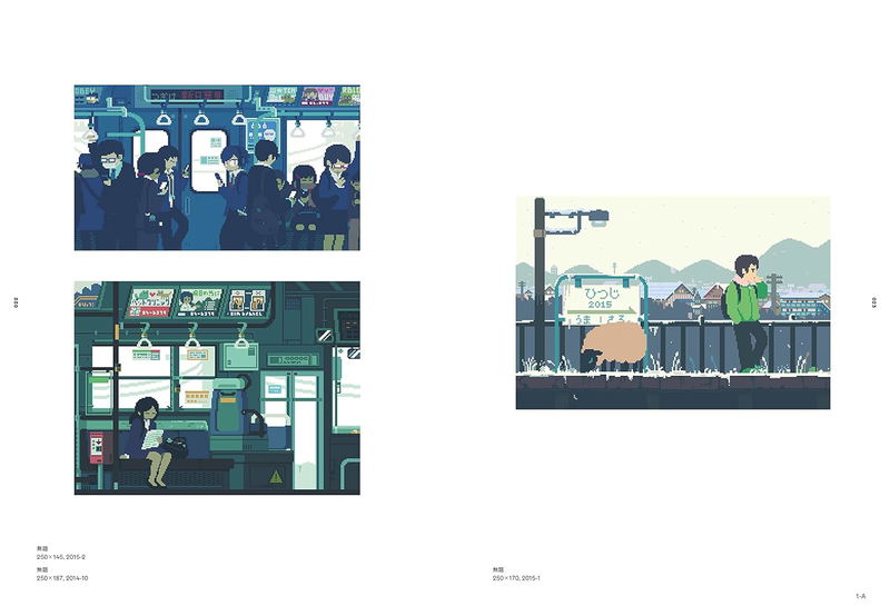 Water, Hands And Eyes Yuta Toyoi (1041uuu) Pixel Art Works image 2
