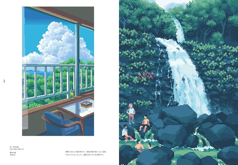 Water, Hands And Eyes Yuta Toyoi (1041uuu) Pixel Art Works image 6