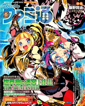 Weekly Famitsu June 8, 2023 (1799)_