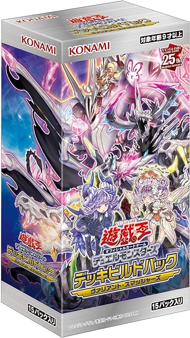 Yu-Gi-Oh! OCG Duel Monsters Deck Build Pack Valiant Smashers (Set of 15 packs) image 1