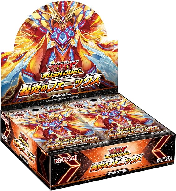 Yu-Gi-Oh! Rush Duel Phoenix Of The Roaring Flame (Set of 30 packs) image 1