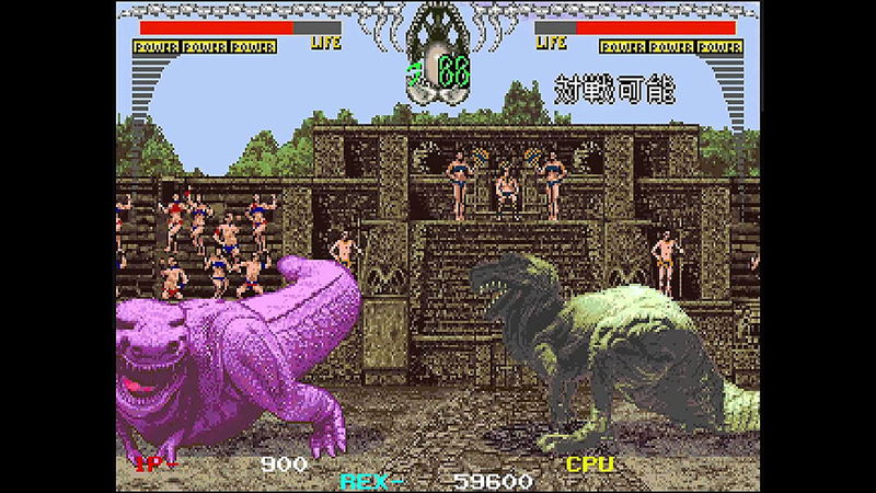 Taito Milestones 2 image 3