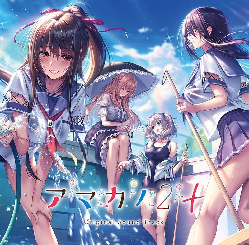 Amakano 2+ Original Soundtrack image 1