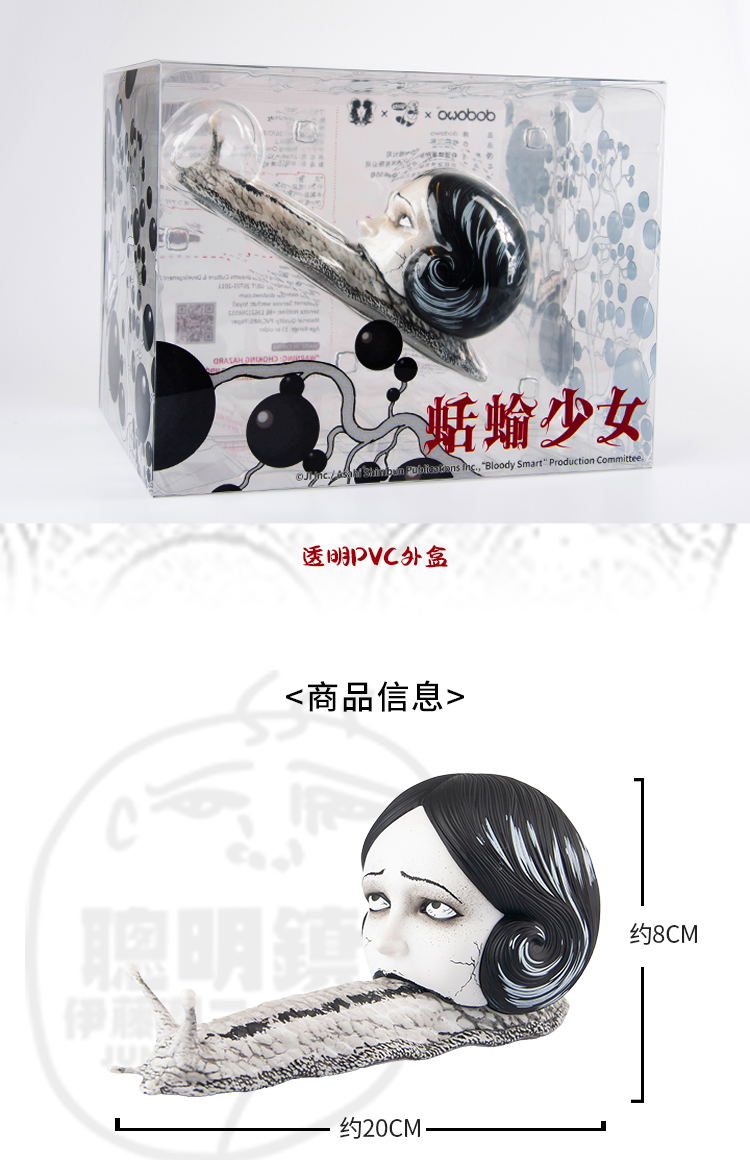 Dodowo Slug Girl 1/4 Scale Figure image 10