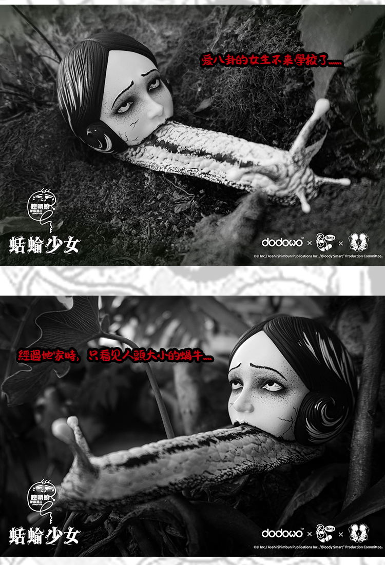 Dodowo Slug Girl 1/4 Scale Figure image 6
