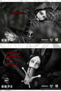 Dodowo Slug Girl 1/4 Scale Figure thumbnail 7