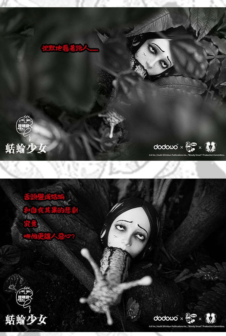 Dodowo Slug Girl 1/4 Scale Figure image 7