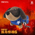 Far Cry 6 Plush Keychain thumbnail 1