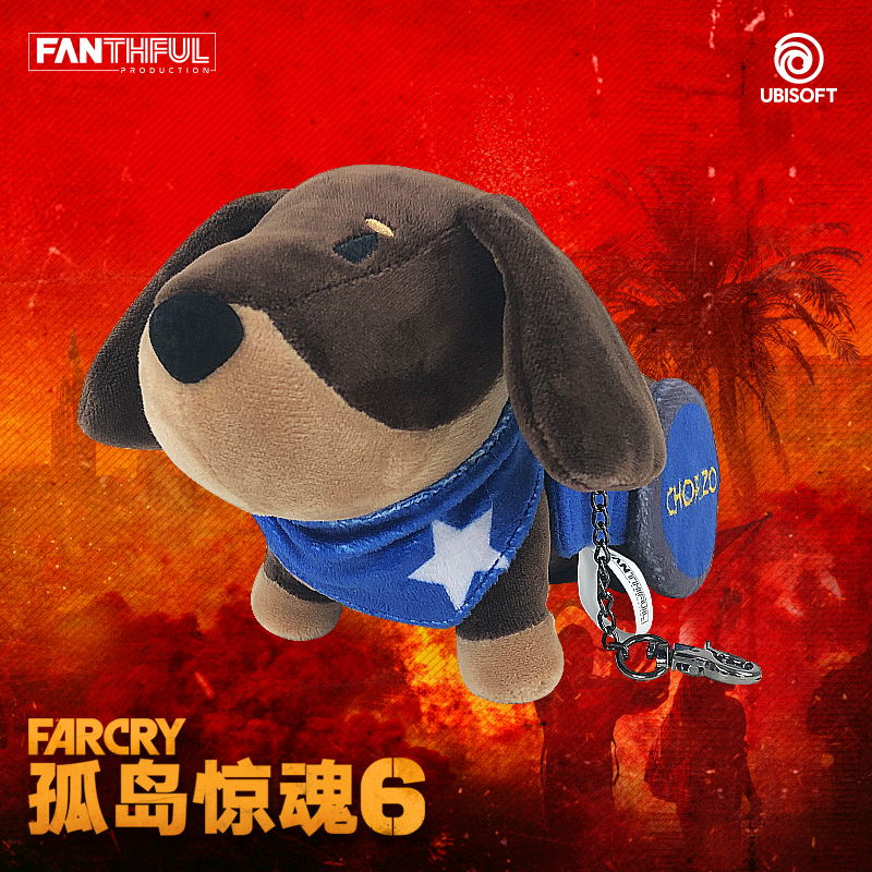 Far Cry 6 Plush Keychain image 1