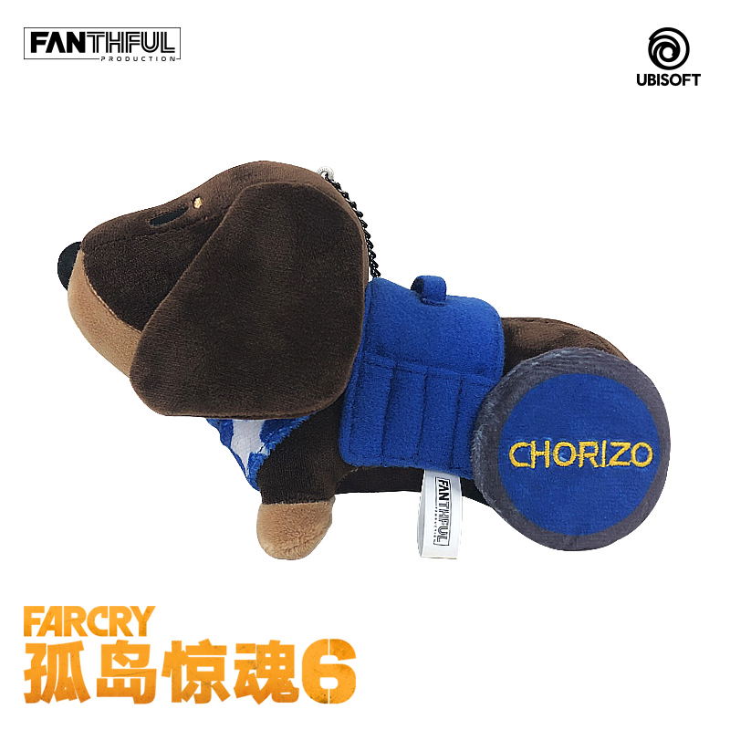 Far Cry 6 Plush Keychain image 2