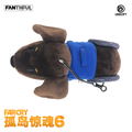 Far Cry 6 Plush Keychain thumbnail 3