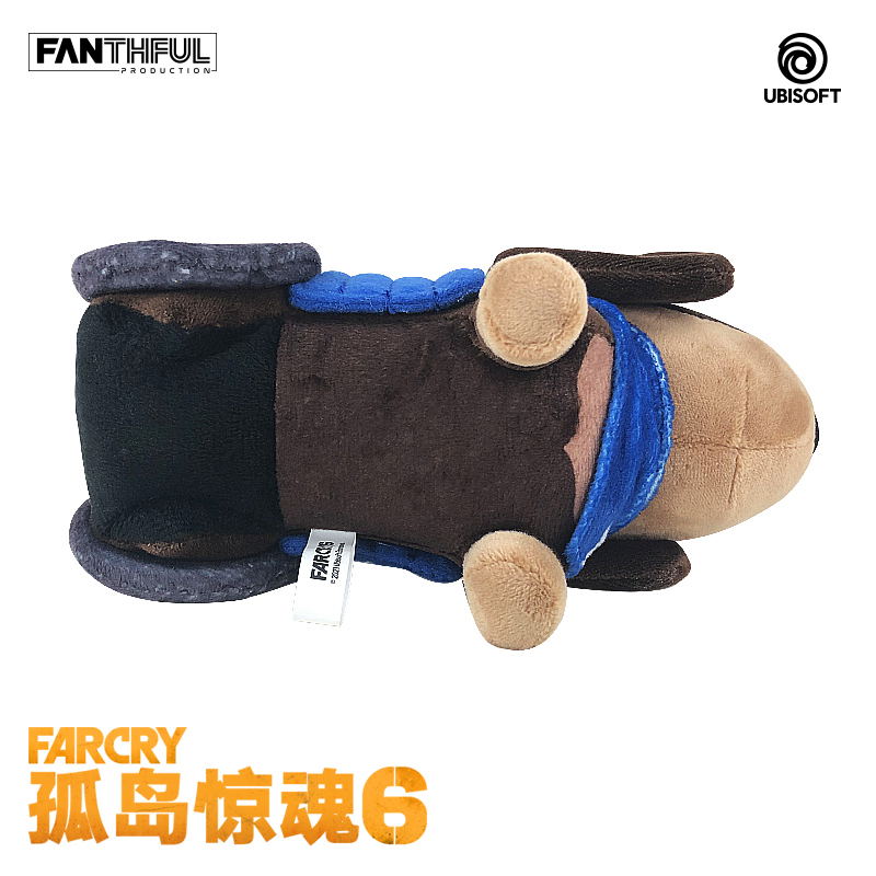 Far Cry 6 Plush Keychain image 4