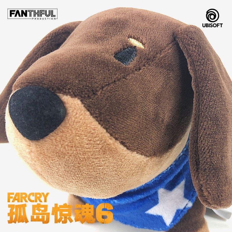 Far Cry 6 Plush Keychain image 6