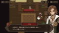 Kemco RPG Selection Vol. 4 (Multi-Language) thumbnail 11