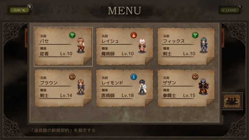 Kemco RPG Selection Vol. 4 (Multi-Language) image 13