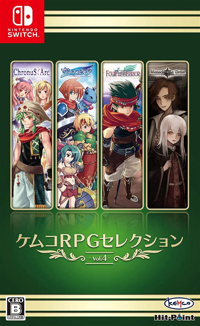 AmiAmi [Character & Hobby Shop]  PS4 Kemco RPG Selection Vol.8(Released)