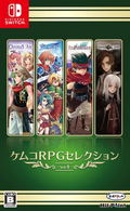 Kemco RPG Selection Vol. 4 (Multi-Language) thumbnail 1