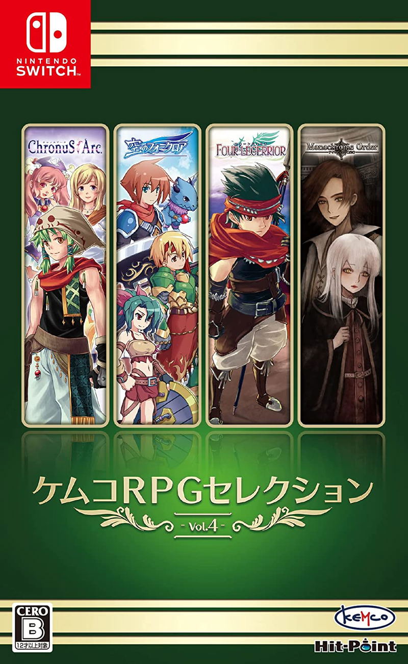 Kemco RPG Selection Vol. 4 (Multi-Language) image 1