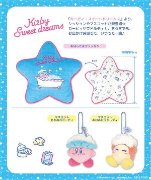 Kirby Sweet Dreams Plush Mascot: Bubble Kirby
